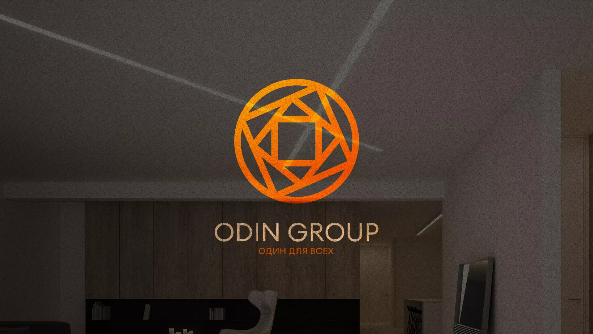 Разработка сайта в Благовещенске для компании «ODIN GROUP» по установке натяжных потолков